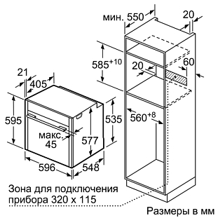 Схема встраивания 1