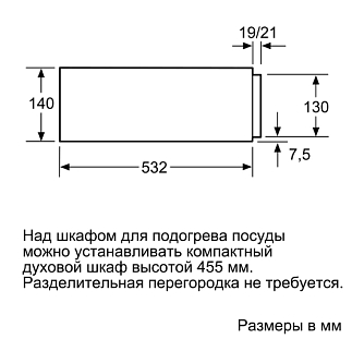 Схема встраивания 1