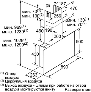 Схема встраивания 3