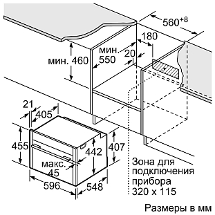 Схема встраивания 5