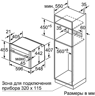 Схема встраивания 4
