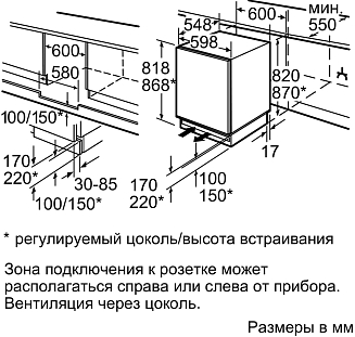 Схема встраивания 1
