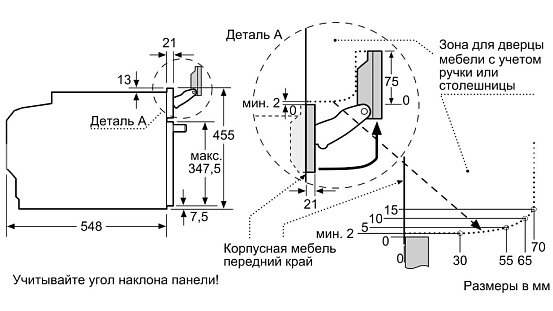 Схема встраивания 5
