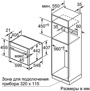 Схема встраивания 2 для Neff C17MR02N0