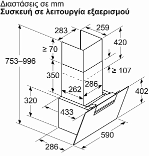Схема встраивания 1