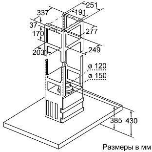 Схема встраивания 3