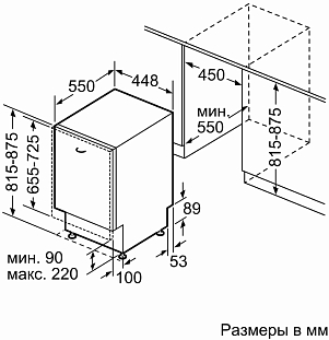 Схема встраивания 1