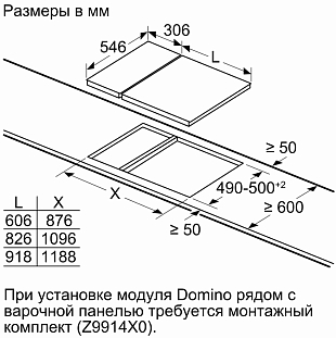 Схема встраивания 3
