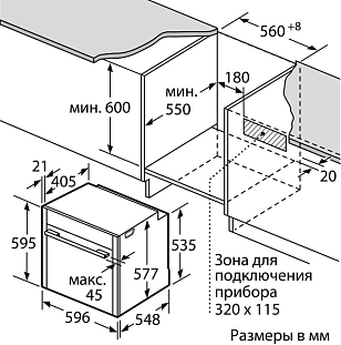 Схема встраивания 1