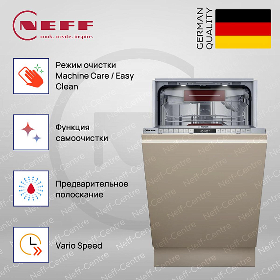 Встраиваемая посудомоечная машина Neff S857ZMX03E preview 2