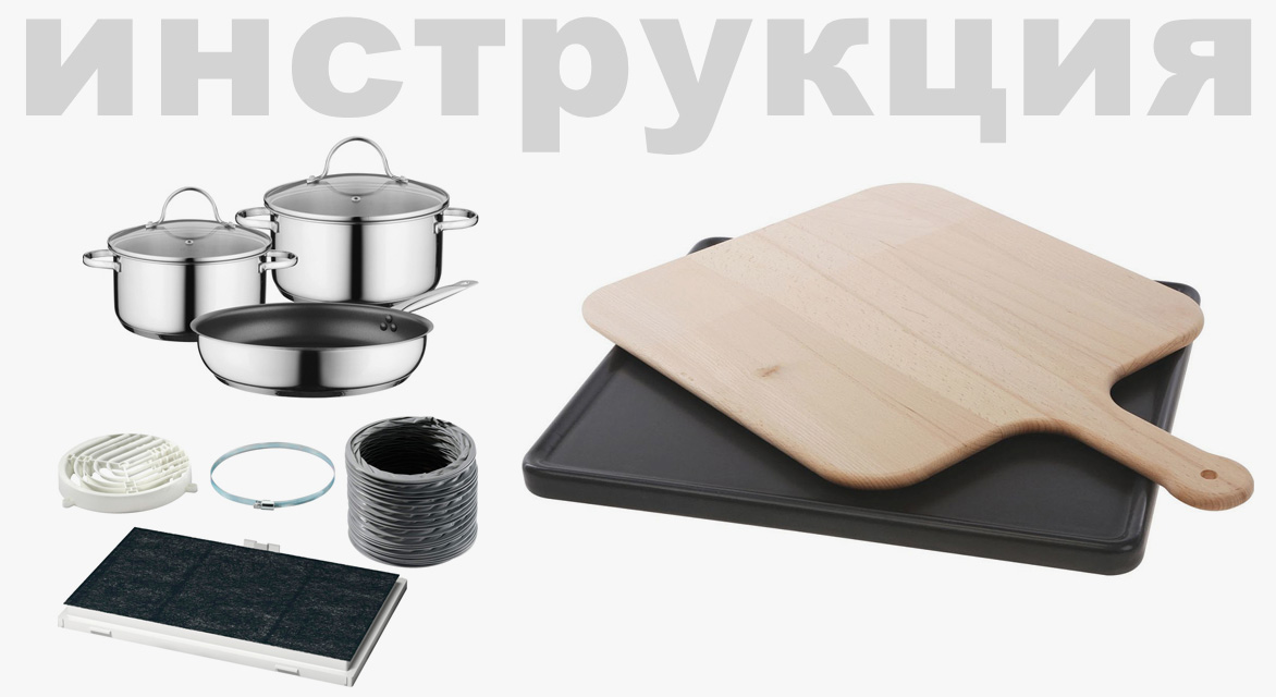 Схема встраивания 1 для аксессуара Neff Z11SZ00X1